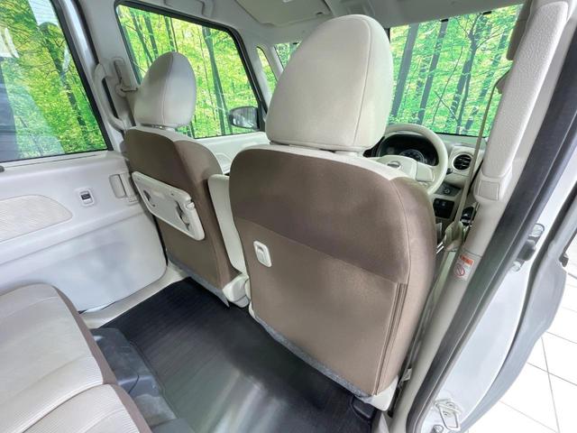 デイズルークス X 禁煙車 衝突軽減装置 純正ナビ 全周囲カメラ 電動スライドドア ドラレコ スマートキー Bluetooth アイドリングストップ オートエアコン サーキュレーター 電動格納ミラー(38枚目)