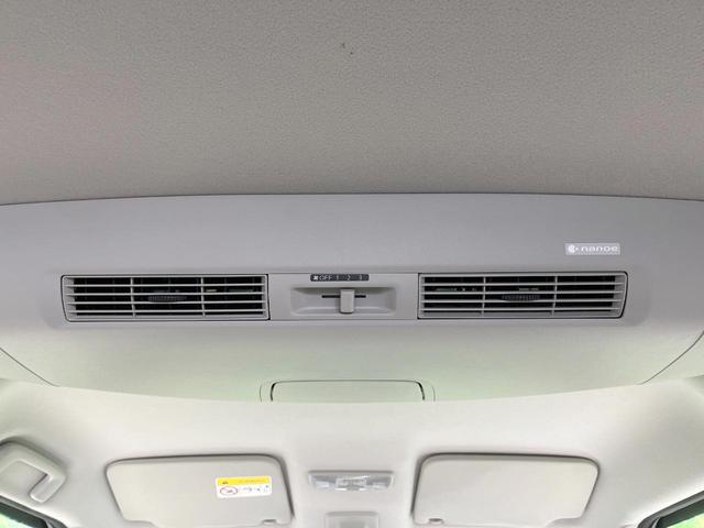 デイズルークス X 禁煙車 衝突軽減装置 純正ナビ 全周囲カメラ 電動スライドドア ドラレコ スマートキー Bluetooth アイドリングストップ オートエアコン サーキュレーター 電動格納ミラー(40枚目)