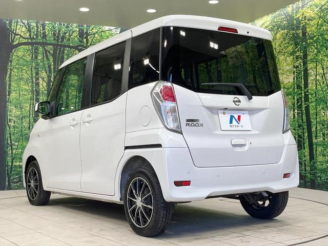 デイズルークス X 禁煙車 衝突軽減装置 純正ナビ 全周囲カメラ 電動スライドドア ドラレコ スマートキー Bluetooth アイドリングストップ オートエアコン サーキュレーター 電動格納ミラー(48枚目)