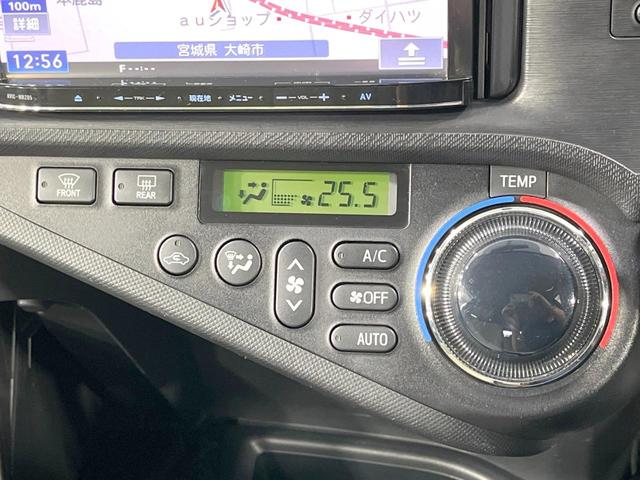 アクア S 禁煙車 SDナビ ETC 寒冷地仕様 オートエアコン スマートキー CD再生 オートライト 盗難防止システム 電動格納ミラー プライバシーガラス 横滑り防止(6枚目)