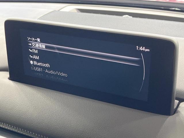 CX-5 XD スマートエディション 禁煙車 4WD 衝突軽減装置 純正8.8型ナビ 全周囲カメラ レーダークルーズ ETC ブラインドスポットモニター ヘッドアップディスプレイ クリアランスソナー LEDヘッド スマートキー(26枚目)