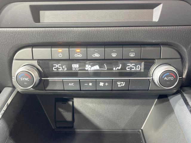 CX-5 XD スマートエディション 禁煙車 4WD 衝突軽減装置 純正8.8型ナビ 全周囲カメラ レーダークルーズ ETC ブラインドスポットモニター ヘッドアップディスプレイ クリアランスソナー LEDヘッド スマートキー(32枚目)