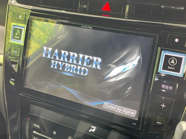 ハリアーハイブリッド プレミアム スタイルモーヴ 禁煙車 4WD モデリスタエアロ 衝突軽減装置 BIG-X9型ナビ バックカメラ ETC パワーバックドア クルーズコントロール ハーフレザーシート パワーシート 前席シートヒーター スマートキー(4枚目)