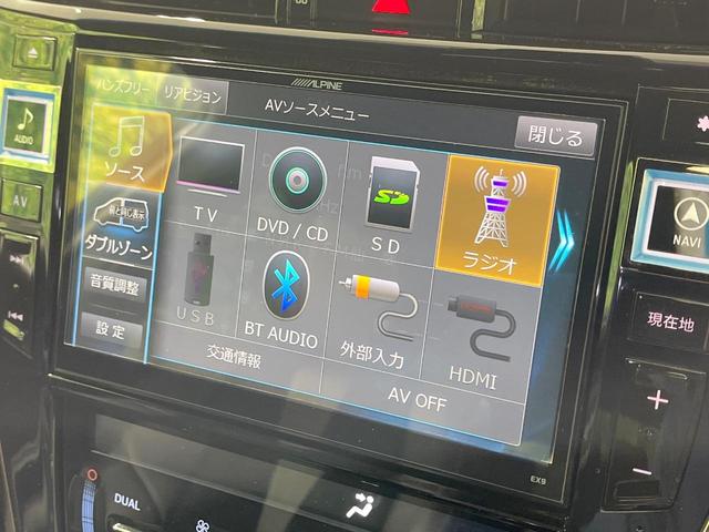 ハリアーハイブリッド プレミアム スタイルモーヴ 禁煙車 4WD モデリスタエアロ 衝突軽減装置 BIG-X9型ナビ バックカメラ ETC パワーバックドア クルーズコントロール ハーフレザーシート パワーシート 前席シートヒーター スマートキー(26枚目)