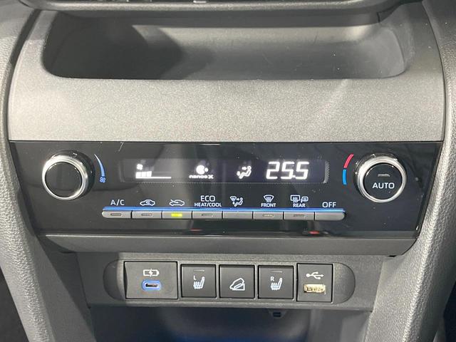 ヤリスクロス ハイブリッドZ 禁煙車 4WD 衝突軽減装置 純正ディスプレイオーディオ 全周囲カメラ レーダークルーズ 寒冷地仕様 ハーフレザーシート 前席シートヒーター ブラインドスポットモニター ヘッドアップディスプレイ(32枚目)