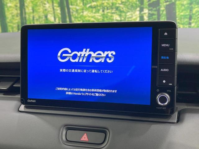 ヴェゼル e:HEV Z 禁煙車 4WD 寒冷地仕様 純正9型ナビ バックカメラ 衝突軽減 レーダークルーズ 電動リアゲート シートヒーター ハーフレザーシート ドラレコ ETC コーナーセンサー スマートキー LEDヘッド(3枚目)