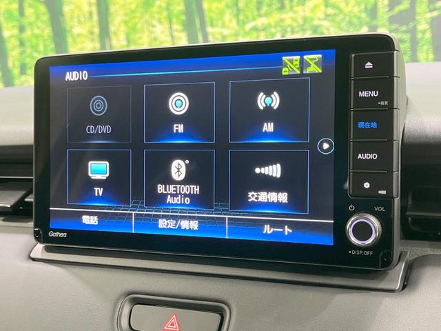 ヴェゼル e:HEV Z 禁煙車 4WD 寒冷地仕様 純正9型ナビ バックカメラ 衝突軽減 レーダークルーズ 電動リアゲート シートヒーター ハーフレザーシート ドラレコ ETC コーナーセンサー スマートキー LEDヘッド(25枚目)