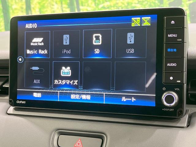 ヴェゼル e:HEV Z 禁煙車 4WD 寒冷地仕様 純正9型ナビ バックカメラ 衝突軽減 レーダークルーズ 電動リアゲート シートヒーター ハーフレザーシート ドラレコ ETC コーナーセンサー スマートキー LEDヘッド(26枚目)