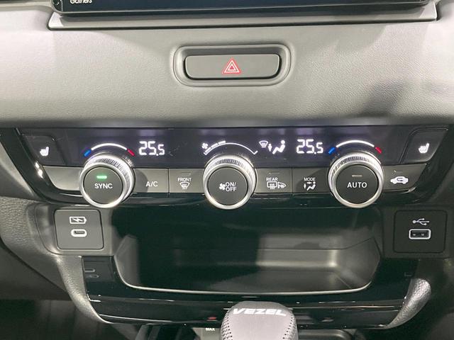 ヴェゼル e:HEV Z 禁煙車 4WD 寒冷地仕様 純正9型ナビ バックカメラ 衝突軽減 レーダークルーズ 電動リアゲート シートヒーター ハーフレザーシート ドラレコ ETC コーナーセンサー スマートキー LEDヘッド(38枚目)