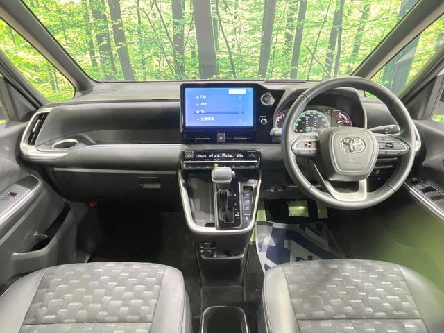 ヴォクシー Ｓ－Ｚ　禁煙車　衝突軽減装置　純正１０．５型ディスプレイオーディオ　両側電動スライド　レーダークルーズ　３眼ＬＥＤヘッド　ＥＴＣ　ＣＤ　ＤＶＤキッド　ハーフレザーシート　デジタルインナーミラー（2枚目）
