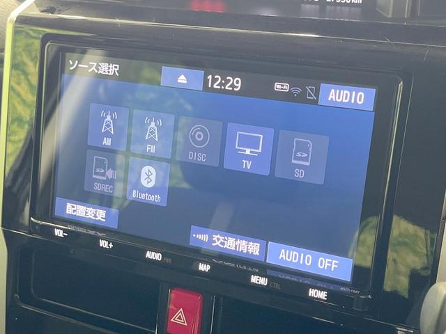 ルーミー カスタムＧ－Ｔ　禁煙車　純正９型ナビ　両側電動スライドドア　ターボ　バックカメラ　衝突軽減装置　レーダークルーズ　ドラレコ　コーナーセンサー　スマートキー　ＬＥＤヘッド　ＥＴＣ　オートハイビーム　オートライト（26枚目）