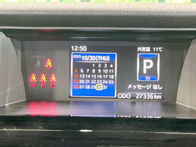 ルーミー カスタムＧ－Ｔ　禁煙車　純正９型ナビ　両側電動スライドドア　ターボ　バックカメラ　衝突軽減装置　レーダークルーズ　ドラレコ　コーナーセンサー　スマートキー　ＬＥＤヘッド　ＥＴＣ　オートハイビーム　オートライト（32枚目）