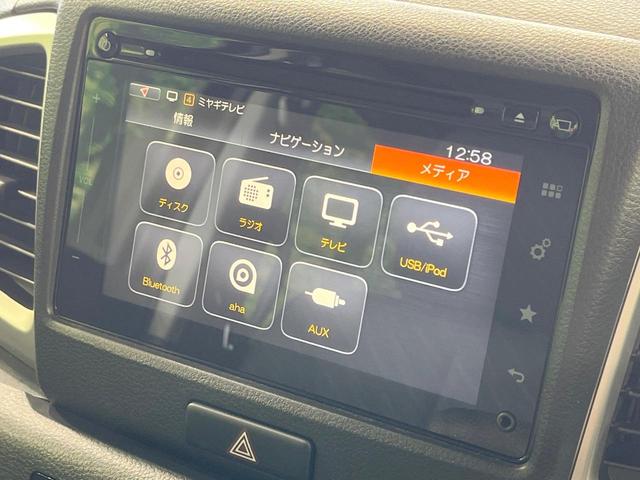 スペーシア X 禁煙車 純正ナビ 4WD 全周囲カメラ 片側電動スライドドア 衝突軽減装置 シートヒーター スマートキー HIDヘッド ETC オートライト オートエアコン Bluetooth DVD再生 フルセグ(26枚目)