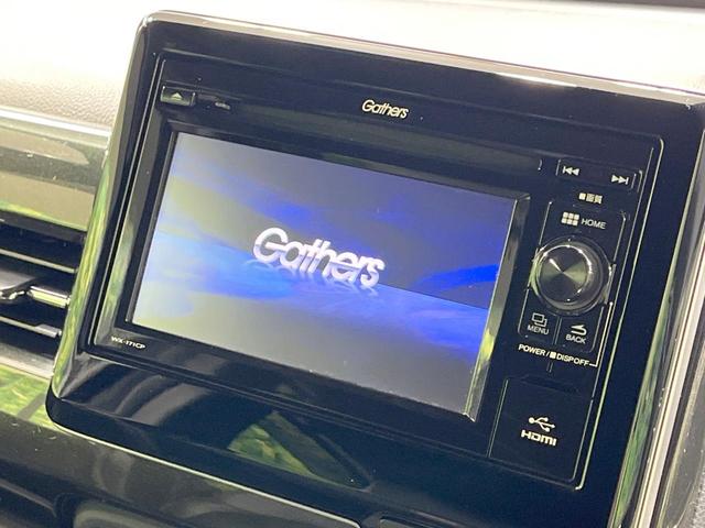 N-BOXカスタム G・Lターボホンダセンシング 禁煙車 純正ディスプレイオーディオ 両側電動スライドドア バックカメラ 衝突被害軽減装置 レーダークルーズ ハーフレザーシート ドラレコ コーナーセンサー LEDヘッド ETC オートハイビーム(3枚目)