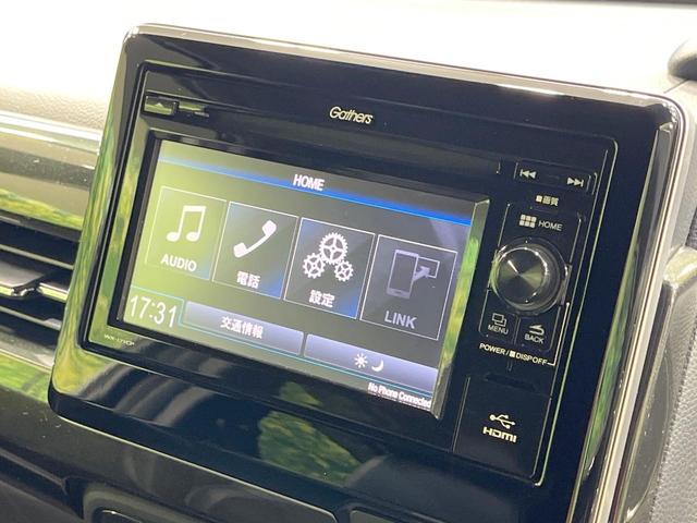 N-BOXカスタム G・Lターボホンダセンシング 禁煙車 純正ディスプレイオーディオ 両側電動スライドドア バックカメラ 衝突被害軽減装置 レーダークルーズ ハーフレザーシート ドラレコ コーナーセンサー LEDヘッド ETC オートハイビーム(25枚目)