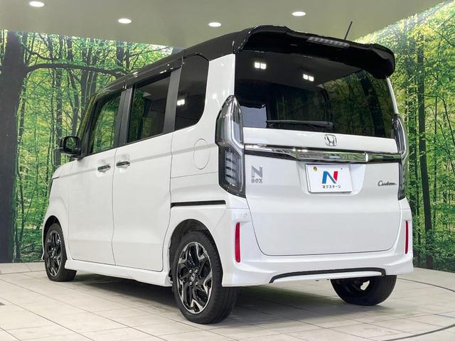N-BOXカスタム G・Lターボホンダセンシング 禁煙車 純正ディスプレイオーディオ 両側電動スライドドア バックカメラ 衝突被害軽減装置 レーダークルーズ ハーフレザーシート ドラレコ コーナーセンサー LEDヘッド ETC オートハイビーム(51枚目)