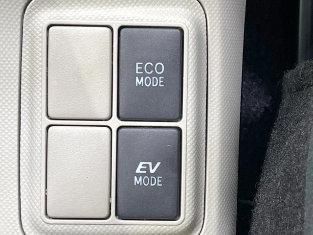 アクア S 禁煙車 純正SDナビ 寒冷地仕様 ETC オートエアコン Bluetooth CD DVD再生 フルセグ 電動格納ミラー 盗難防止装置 トラクションコントロール(25枚目)