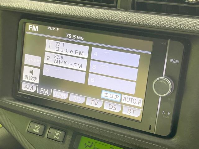 アクア S 禁煙車 純正SDナビ 寒冷地仕様 ETC オートエアコン Bluetooth CD DVD再生 フルセグ 電動格納ミラー 盗難防止装置 トラクションコントロール(28枚目)