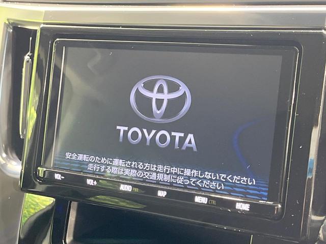 アルファード 2.5S 禁煙車 純正9型ナビ 衝突軽減装置 レーダークルーズ バックカメラ 両側電動スライドドア コーナーセンサー LEDヘッド ETC オートハイビーム オートライト デュアルエアコン オットマン(3枚目)