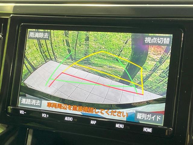 アルファード 2.5S 禁煙車 純正9型ナビ 衝突軽減装置 レーダークルーズ バックカメラ 両側電動スライドドア コーナーセンサー LEDヘッド ETC オートハイビーム オートライト デュアルエアコン オットマン(4枚目)