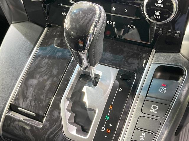 アルファード 2.5S 禁煙車 純正9型ナビ 衝突軽減装置 レーダークルーズ バックカメラ 両側電動スライドドア コーナーセンサー LEDヘッド ETC オートハイビーム オートライト デュアルエアコン オットマン(24枚目)