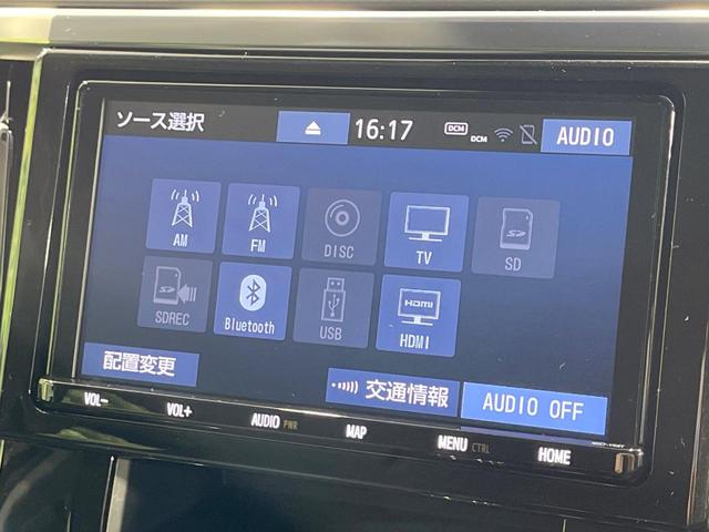 アルファード 2.5S 禁煙車 純正9型ナビ 衝突軽減装置 レーダークルーズ バックカメラ 両側電動スライドドア コーナーセンサー LEDヘッド ETC オートハイビーム オートライト デュアルエアコン オットマン(27枚目)
