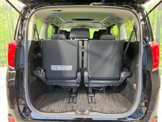 アルファード 2.5S 禁煙車 純正9型ナビ 衝突軽減装置 レーダークルーズ バックカメラ 両側電動スライドドア コーナーセンサー LEDヘッド ETC オートハイビーム オートライト デュアルエアコン オットマン(49枚目)