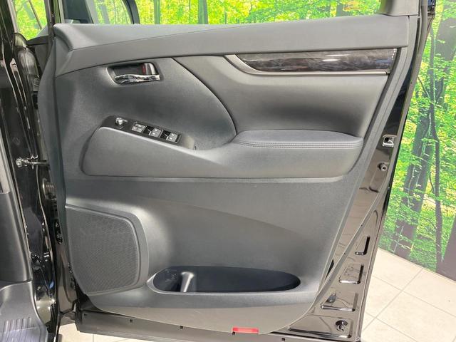 アルファード 2.5S 禁煙車 純正9型ナビ 衝突軽減装置 レーダークルーズ バックカメラ 両側電動スライドドア コーナーセンサー LEDヘッド ETC オートハイビーム オートライト デュアルエアコン オットマン(51枚目)