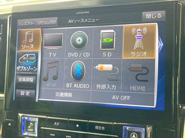 アルファード ２．５Ｓ　Ｃパッケージ　禁煙車　モデリスタエアロ　後席モニター　ＢＩＧ－Ｘ１１型　衝突軽減装置　両側電動スライド　シートベンチレーション　３眼ヘッドライト　レーダークルーズ　バックカメラ　ステアリングヒーター　ＥＴＣ（28枚目）