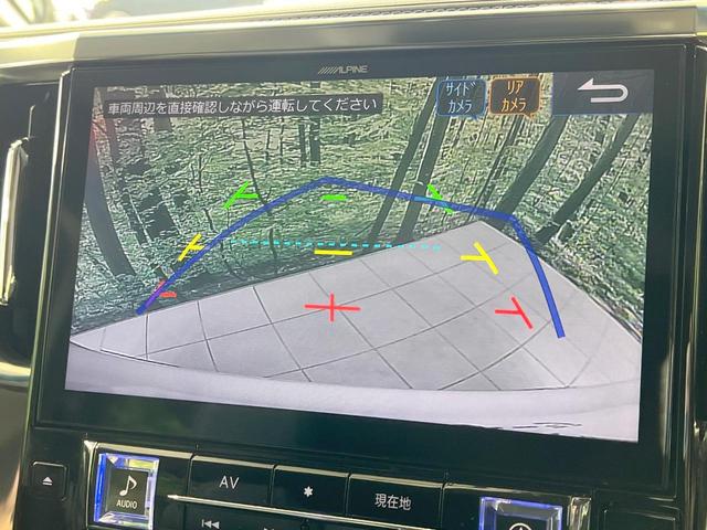 アルファード ２．５Ｓ　Ｃパッケージ　禁煙車　モデリスタエアロ　後席モニター　ＢＩＧ－Ｘ１１型　衝突軽減装置　両側電動スライド　シートベンチレーション　３眼ヘッドライト　レーダークルーズ　バックカメラ　ステアリングヒーター　ＥＴＣ（29枚目）