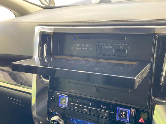 アルファード ２．５Ｓ　Ｃパッケージ　禁煙車　モデリスタエアロ　後席モニター　ＢＩＧ－Ｘ１１型　衝突軽減装置　両側電動スライド　シートベンチレーション　３眼ヘッドライト　レーダークルーズ　バックカメラ　ステアリングヒーター　ＥＴＣ（30枚目）