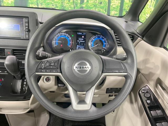 ルークス X 禁煙車 衝突軽減装置 純正ナビ 全周囲カメラ 電動スライド ETC ドラレコ Bluetooth再生 オートライト オートエアコン スマートキー コーナーセンサー アイドリングストップ(11枚目)