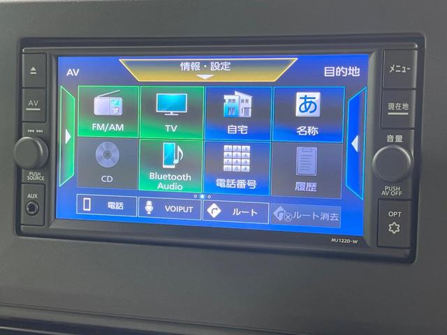 ルークス X 禁煙車 衝突軽減装置 純正ナビ 全周囲カメラ 電動スライド ETC ドラレコ Bluetooth再生 オートライト オートエアコン スマートキー コーナーセンサー アイドリングストップ(26枚目)