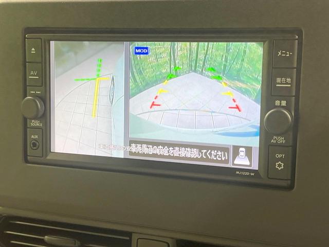 ルークス X 禁煙車 衝突軽減装置 純正ナビ 全周囲カメラ 電動スライド ETC ドラレコ Bluetooth再生 オートライト オートエアコン スマートキー コーナーセンサー アイドリングストップ(29枚目)