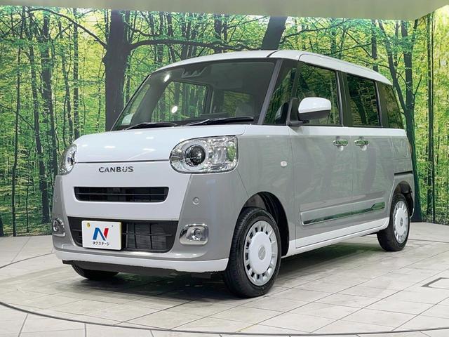 ムーヴキャンバス ストライプスＧ　４ＷＤ　届出済未使用車　９型ディスプレイオーディオ　衝突軽減装置　両側電動スライド　前席シートヒーター　ＬＥＤヘッド　コーナーセンサー　電動パーキング　オートハイビーム　オートエアコン（45枚目）