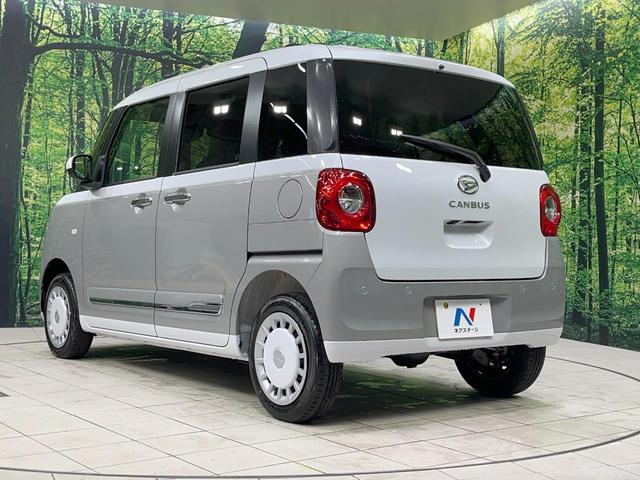 ムーヴキャンバス ストライプスＧ　４ＷＤ　届出済未使用車　９型ディスプレイオーディオ　衝突軽減装置　両側電動スライド　前席シートヒーター　ＬＥＤヘッド　コーナーセンサー　電動パーキング　オートハイビーム　オートエアコン（46枚目）