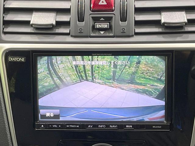 レヴォーグ 1.6GT-Sアイサイト 禁煙車 4WD ターボ SDナビ バックカメラ 衝突被害軽減システム レーダークルーズ ドラレコ コーナーセンサー スマートキー LEDヘッド ビルトインETC 車線逸脱警報 オートライト(4枚目)