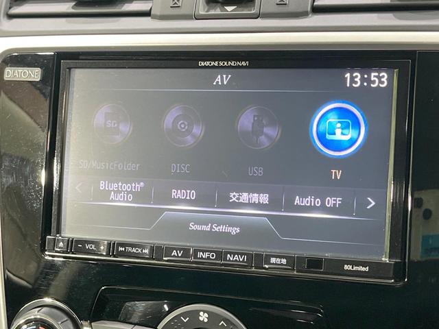 レヴォーグ 1.6GT-Sアイサイト 禁煙車 4WD ターボ SDナビ バックカメラ 衝突被害軽減システム レーダークルーズ ドラレコ コーナーセンサー スマートキー LEDヘッド ビルトインETC 車線逸脱警報 オートライト(26枚目)