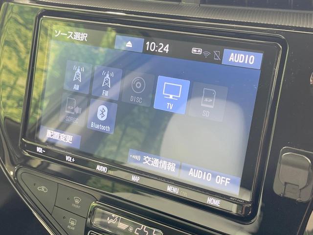 アクア クロスオーバー 禁煙車 純正9型ナビ バックカメラ 衝突軽減装置 レザーシート コーナーセンサー スマートキー LEDヘッド ETC オートハイビーム 車線逸脱警報 オートライト オートエアコン 純正16インチAW(28枚目)