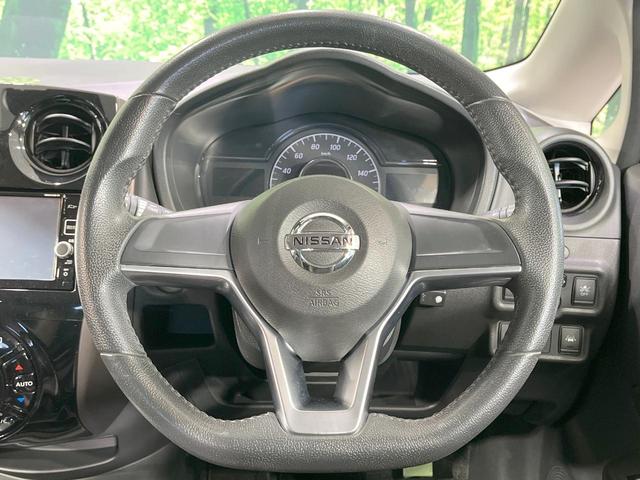 ノート ｅ－パワー　メダリスト　禁煙車　純正ナビ　バックカメラ　衝突軽減装置　ハーフレザーシート　スマートキー　ＬＥＤヘッド　ＥＴＣ　車線逸脱警報　オートライト　オートエアコン　純正１５インチアルミ　Ｂｌｕｅｔｏｏｔｈ（11枚目）