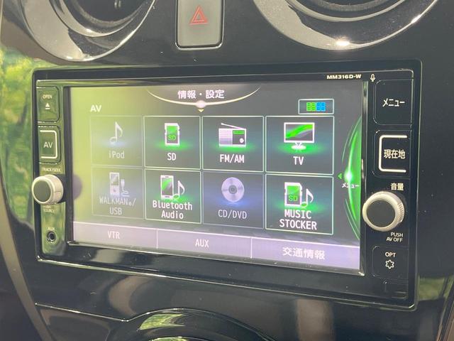 ノート ｅ－パワー　メダリスト　禁煙車　純正ナビ　バックカメラ　衝突軽減装置　ハーフレザーシート　スマートキー　ＬＥＤヘッド　ＥＴＣ　車線逸脱警報　オートライト　オートエアコン　純正１５インチアルミ　Ｂｌｕｅｔｏｏｔｈ（26枚目）