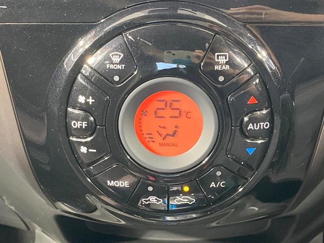 ノート ｅ－パワー　メダリスト　禁煙車　純正ナビ　バックカメラ　衝突軽減装置　ハーフレザーシート　スマートキー　ＬＥＤヘッド　ＥＴＣ　車線逸脱警報　オートライト　オートエアコン　純正１５インチアルミ　Ｂｌｕｅｔｏｏｔｈ（29枚目）