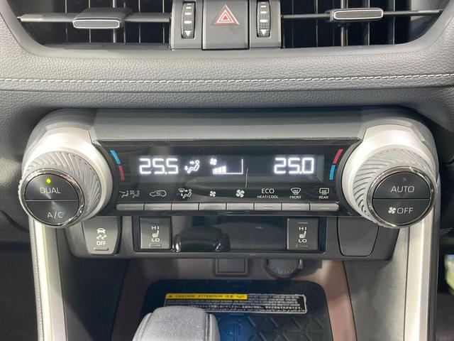 RAV4 G Zパッケージ 禁煙車 4WD モデリスタエアロ 純正9型ナビ 衝突軽減装置 レーダークルーズ バックカメラ シートヒーター 合皮シート パワーバックドア LEDヘッド 純正19インチアルミ 置くだけ充電 ETC(26枚目)