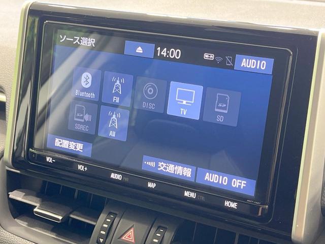 RAV4 G Zパッケージ 禁煙車 4WD モデリスタエアロ 純正9型ナビ 衝突軽減装置 レーダークルーズ バックカメラ シートヒーター 合皮シート パワーバックドア LEDヘッド 純正19インチアルミ 置くだけ充電 ETC(27枚目)