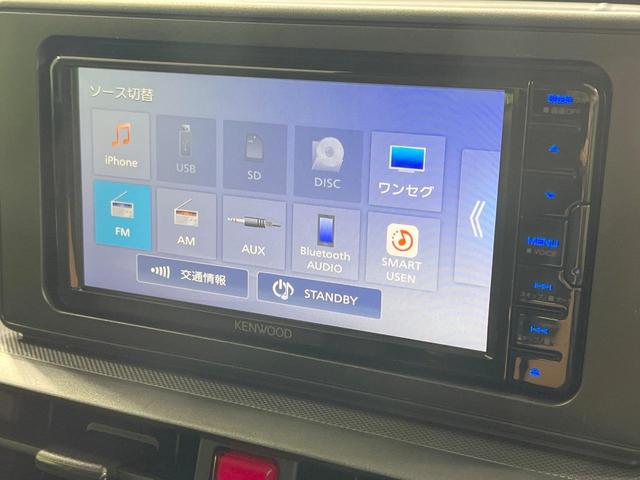 ライズ X 禁煙車 4WD SDナビ バックカメラ 寒冷地仕様 衝突軽減装置 ドラレコ コーナーセンサー スマートキー LEDヘッド ETC オートハイビーム オートライト Bluetooth CD(26枚目)