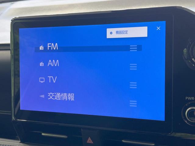 ヴォクシー S-Z 禁煙車 純正10型ディスプレイオー両側電動スライドドア バックカメラ 衝突軽減装置 レーダークルーズ ドラレコ コーナーセンサー LEDヘッド オートハイビーム 車線逸脱警報 デュアルエアコン(26枚目)