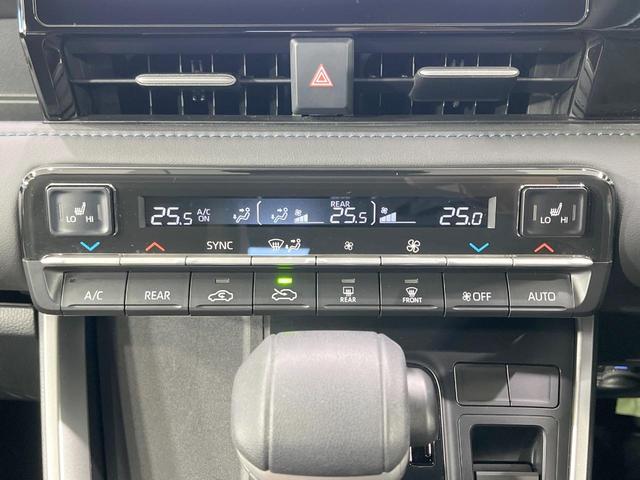 ヴォクシー S-Z 禁煙車 純正10型ディスプレイオー両側電動スライドドア バックカメラ 衝突軽減装置 レーダークルーズ ドラレコ コーナーセンサー LEDヘッド オートハイビーム 車線逸脱警報 デュアルエアコン(32枚目)