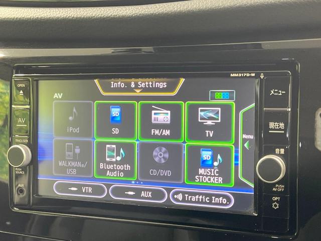 エクストレイル 20X 禁煙車 4WD 7人乗り 後席モニター 純正ナビ 全周囲カメラ 衝突軽減装置 ETC ドラレコ パワーバックドア LEDヘッド オートエアコン オートライト アイドリングストップ 純正18インチアルミ(26枚目)