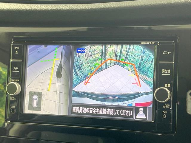 エクストレイル 20X 禁煙車 4WD 7人乗り 後席モニター 純正ナビ 全周囲カメラ 衝突軽減装置 ETC ドラレコ パワーバックドア LEDヘッド オートエアコン オートライト アイドリングストップ 純正18インチアルミ(27枚目)