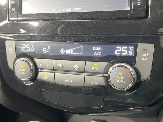 エクストレイル 20X 禁煙車 4WD 7人乗り 後席モニター 純正ナビ 全周囲カメラ 衝突軽減装置 ETC ドラレコ パワーバックドア LEDヘッド オートエアコン オートライト アイドリングストップ 純正18インチアルミ(33枚目)